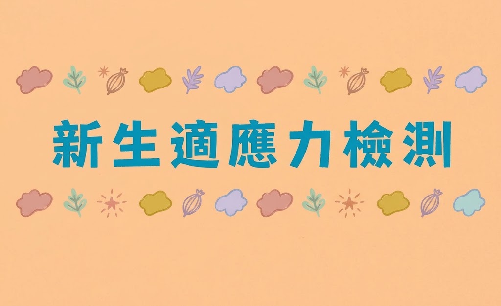 前往瞭解最近的心情指數！