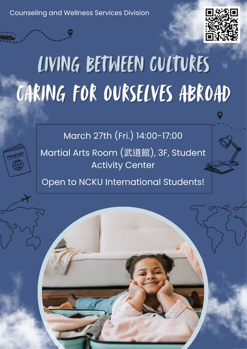 【Workshop Registration Form】Living Between Cultures: Caring For Ourselves AbroadImage